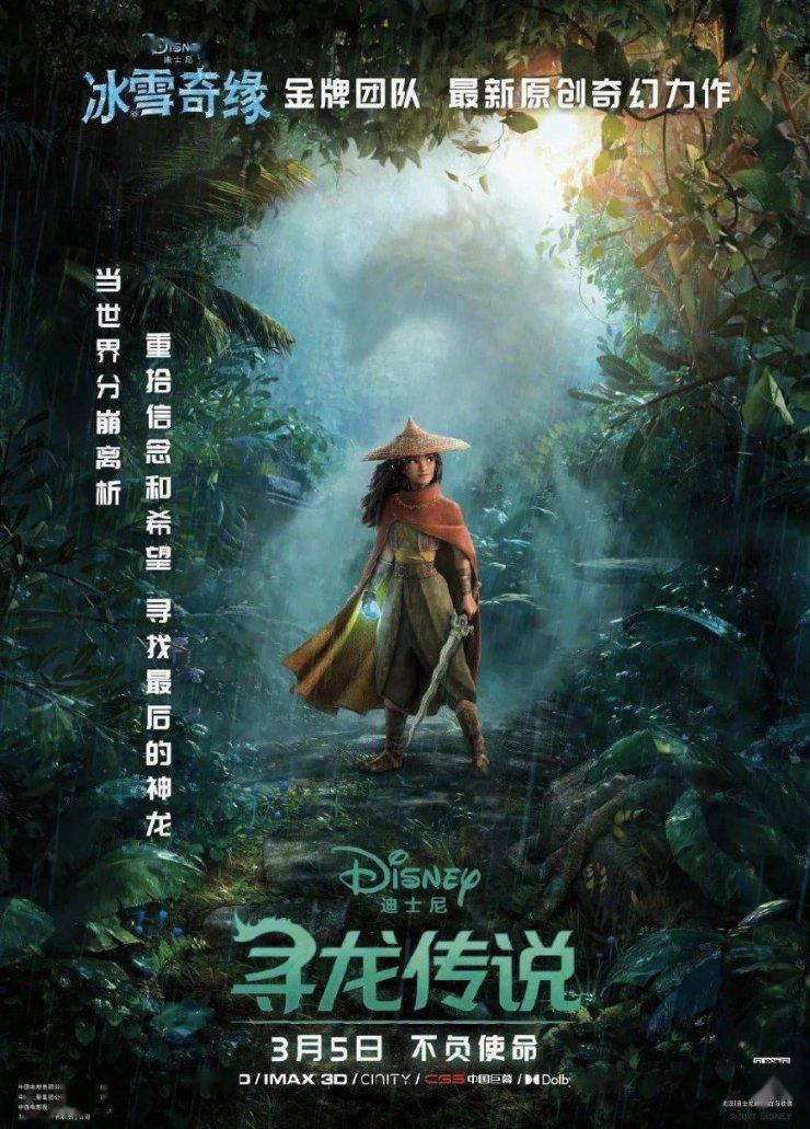 奥特曼救女友3